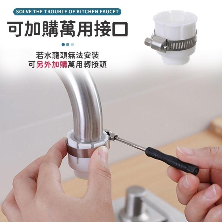 水龍頭起泡器 起泡器 灑水器 水龍頭節水器 水龍頭省水器 花灑起泡器 水龍頭延伸器 水龍頭 萬向水龍頭 水龍頭花灑-細節圖6