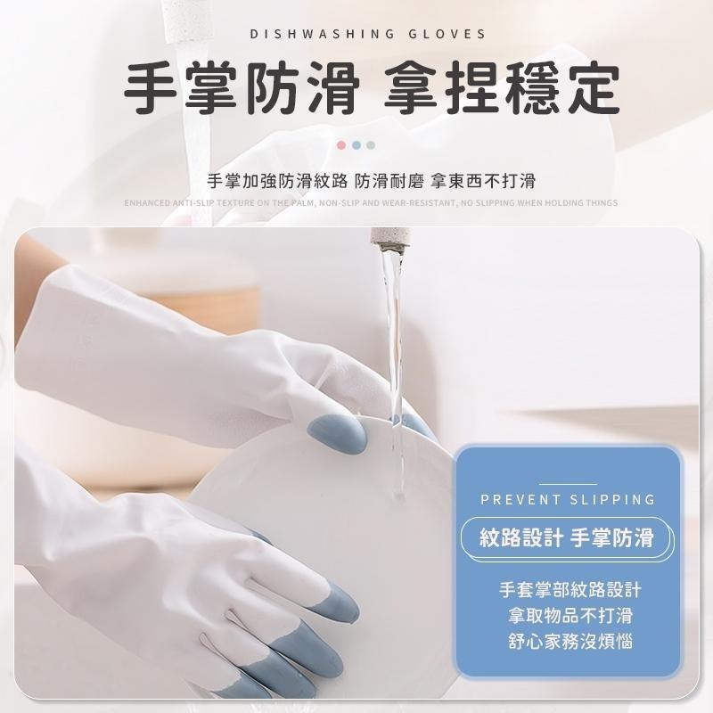 洗碗手套 家事手套 防水手套 乳膠手套 防水乳膠手套 工作手套 清潔手套 橡膠手套 廚房手套 橡膠洗碗手套 家用手套-細節圖3