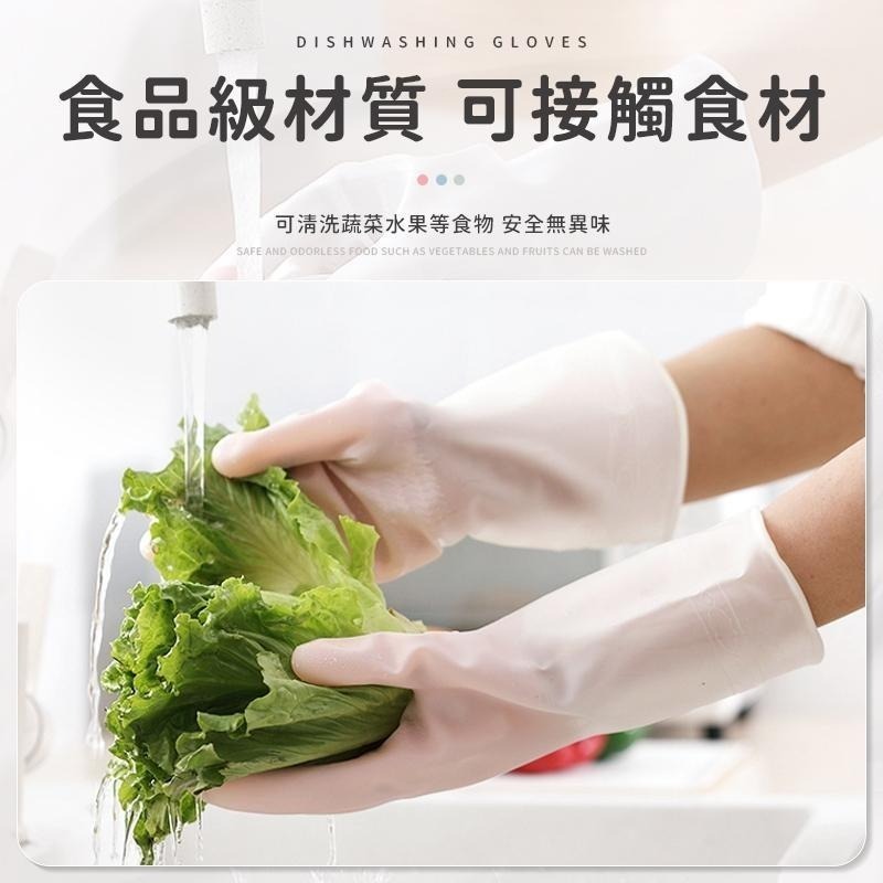 洗碗手套 家事手套 防水手套 乳膠手套 防水乳膠手套 工作手套 清潔手套 橡膠手套 廚房手套 橡膠洗碗手套 家用手套-細節圖4