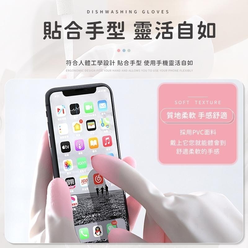 洗碗手套 家事手套 防水手套 乳膠手套 防水乳膠手套 工作手套 清潔手套 橡膠手套 廚房手套 橡膠洗碗手套 家用手套-細節圖5