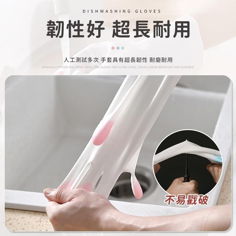 洗碗手套 家事手套 防水手套 乳膠手套 防水乳膠手套 工作手套 清潔手套 橡膠手套 廚房手套 橡膠洗碗手套 家用手套-細節圖6