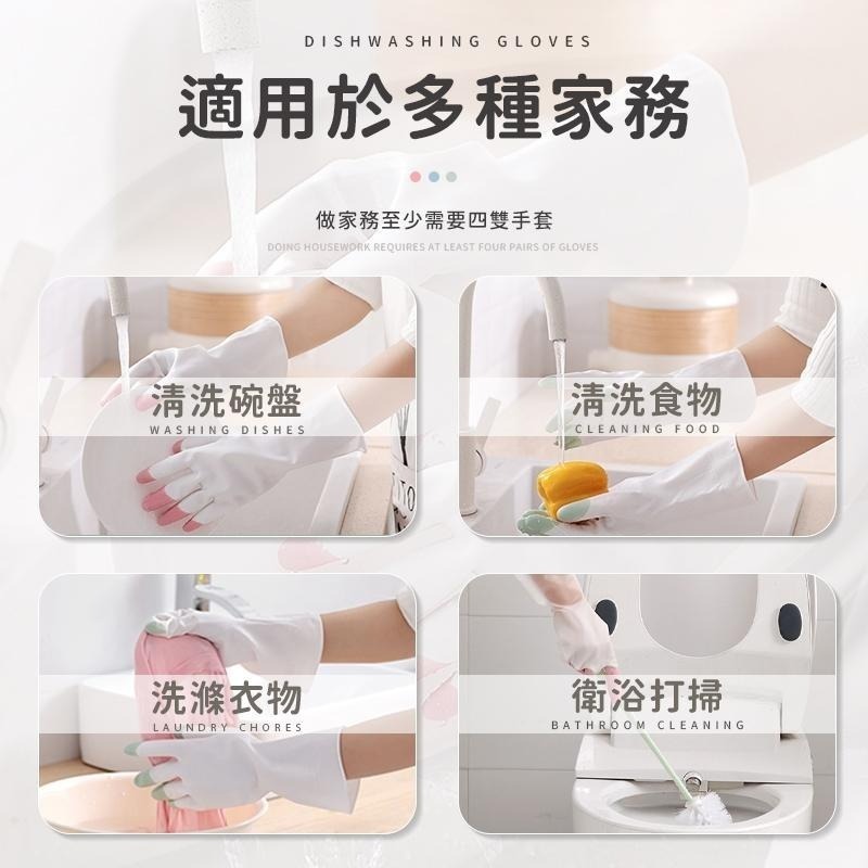 洗碗手套 家事手套 防水手套 乳膠手套 防水乳膠手套 工作手套 清潔手套 橡膠手套 廚房手套 橡膠洗碗手套 家用手套-細節圖7