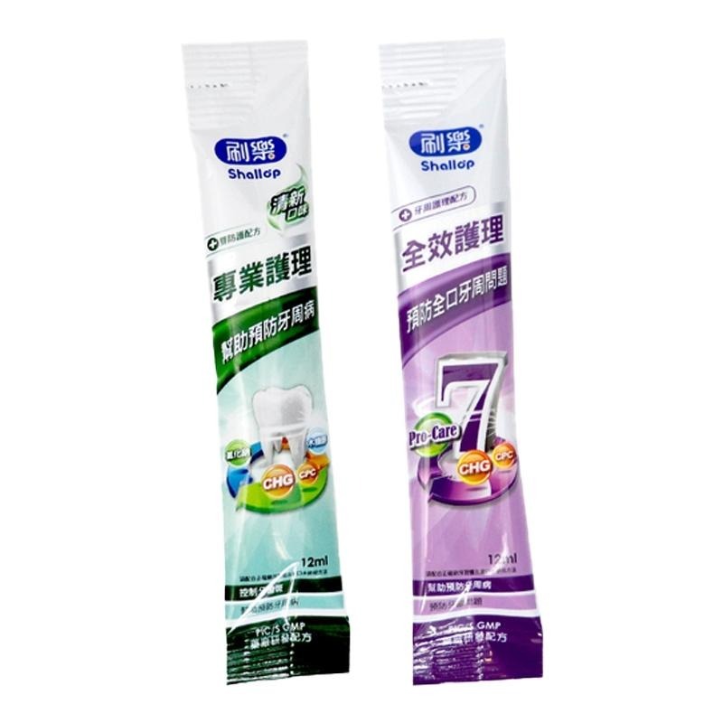 【刷樂Shallop】刷樂漱口水 隨身漱口水 隨身包漱口水 旅行漱口水 專業護理漱口水 全效護理漱口水 清新口味-細節圖2