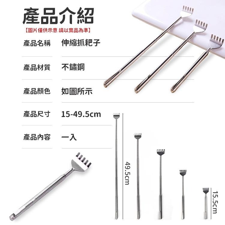 【抓癢神器】不求人 伸縮抓癢棒 抓耙子 撓癢扒 抓癢耙 抓背器 癢癢撓 抓癢抓耙子 抓癢神器 抓癢棒 止癢棒 抓背-細節圖6