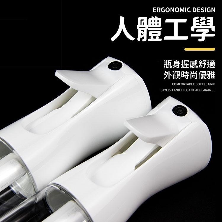 【300ml】 高壓噴霧瓶 噴霧瓶 連續噴霧瓶 噴瓶 氣壓噴瓶 酒精噴瓶 酒精噴霧瓶 噴霧瓶 高壓噴瓶 荷蘭瓶 酒精瓶-細節圖6