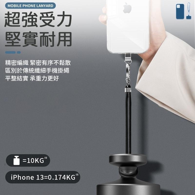 斜背式手機掛繩 手機掛繩 手機背帶 手機吊飾 手機繩 頸掛繩 斜背掛繩 手機背帶掛繩 掛繩 手機背繩 掛繩 吊繩 頸繩-細節圖5
