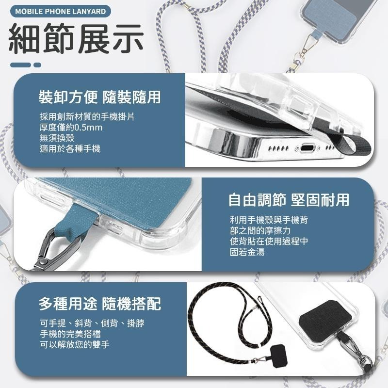 斜背式手機掛繩 手機掛繩 手機背帶 手機吊飾 手機繩 頸掛繩 斜背掛繩 手機背帶掛繩 掛繩 手機背繩 掛繩 吊繩 頸繩-細節圖7