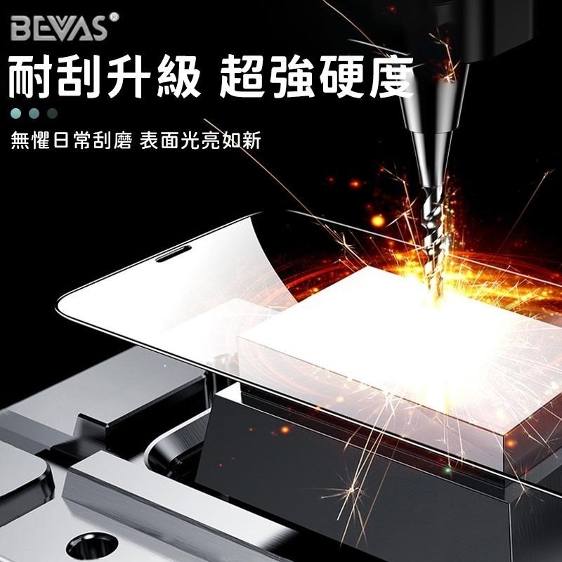【日本BEVAS】藍寶石玻璃膜 螢幕保護貼 玻璃貼膜 手機保護貼 滿版玻璃貼 鋼化玻璃貼 iPhone 鋼化玻璃 鋼貼-細節圖7