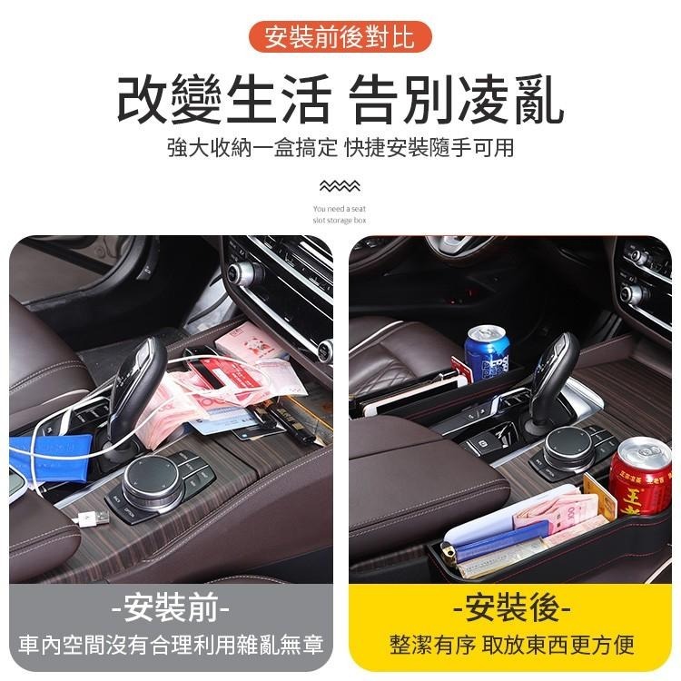 多功能超纖皮汽車置物盒 汽車收納盒 車用縫隙置物盒 置物盒 車載飲料水杯架 車用收納 汽車座椅縫隙收納盒 座椅縫隙收納-細節圖4