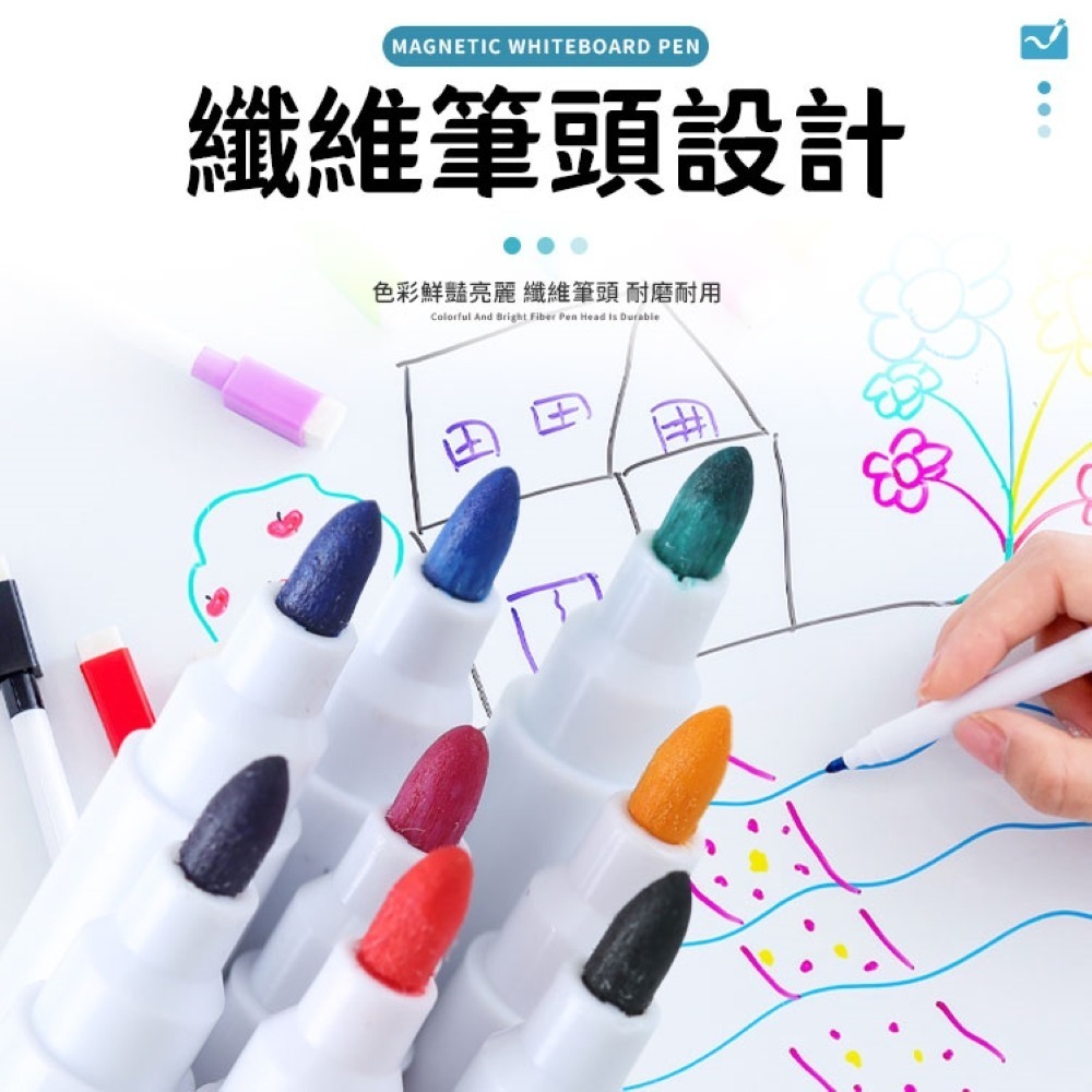 磁性白板筆 彩色白板筆 白板筆 可擦拭白板筆 水性白板筆 板擦 細白板筆 可擦式白板筆 帶刷白板筆 小白板筆-細節圖4