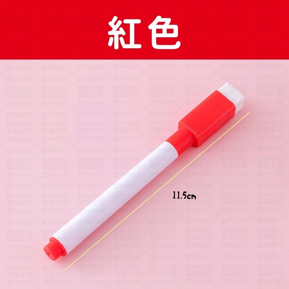 磁性白板筆 彩色白板筆 白板筆 可擦拭白板筆 水性白板筆 板擦 細白板筆 可擦式白板筆 帶刷白板筆 小白板筆-規格圖6