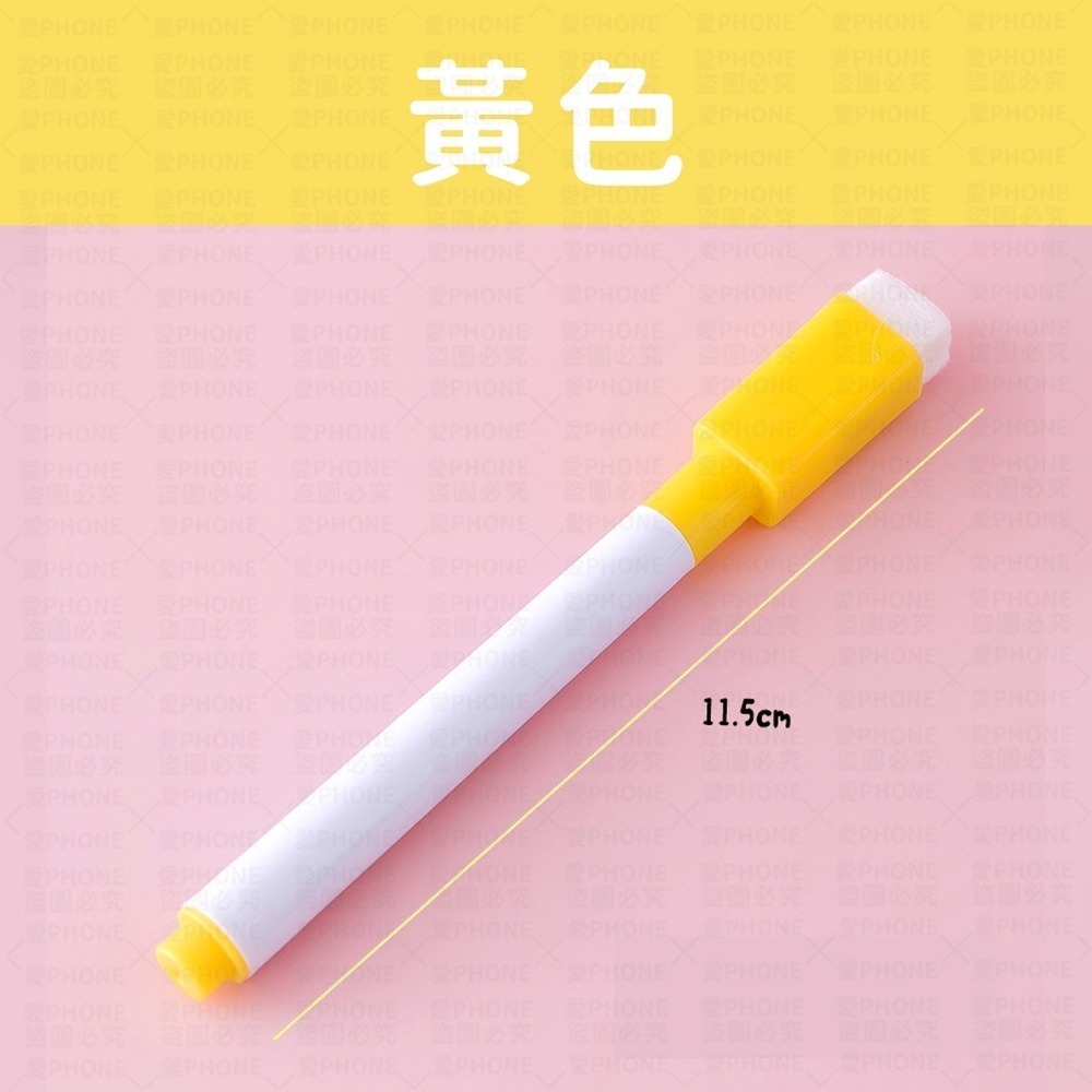 磁性白板筆 彩色白板筆 白板筆 可擦拭白板筆 水性白板筆 板擦 細白板筆 可擦式白板筆 帶刷白板筆 小白板筆-規格圖6