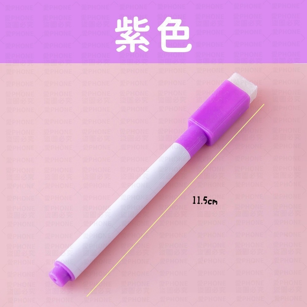 磁性白板筆 彩色白板筆 白板筆 可擦拭白板筆 水性白板筆 板擦 細白板筆 可擦式白板筆 帶刷白板筆 小白板筆-規格圖6