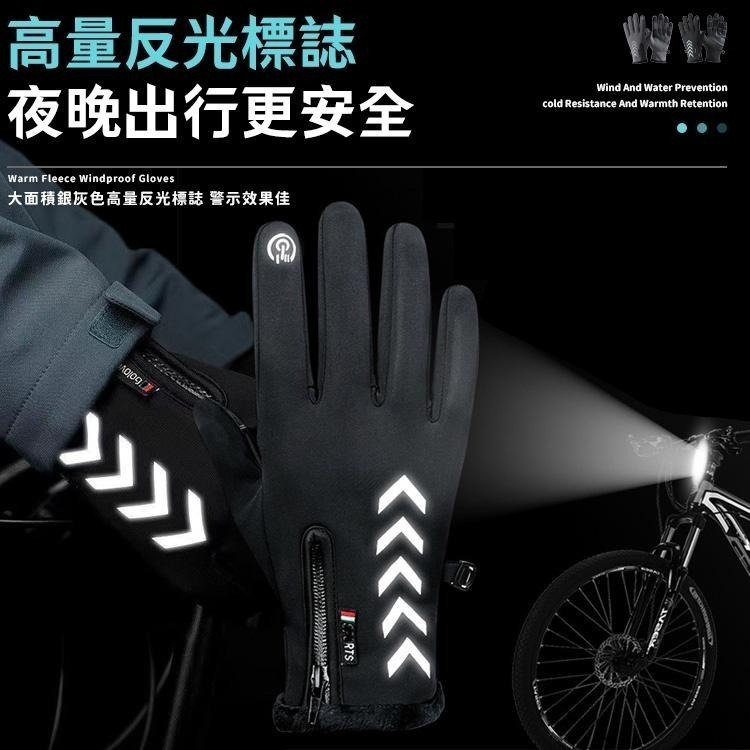 觸控手套 機車手套 防水手套 防風手套 保暖手套 防潑水手套 防寒手套 騎車手套 騎士手套 手套 保暖手套 禦寒手套-細節圖7