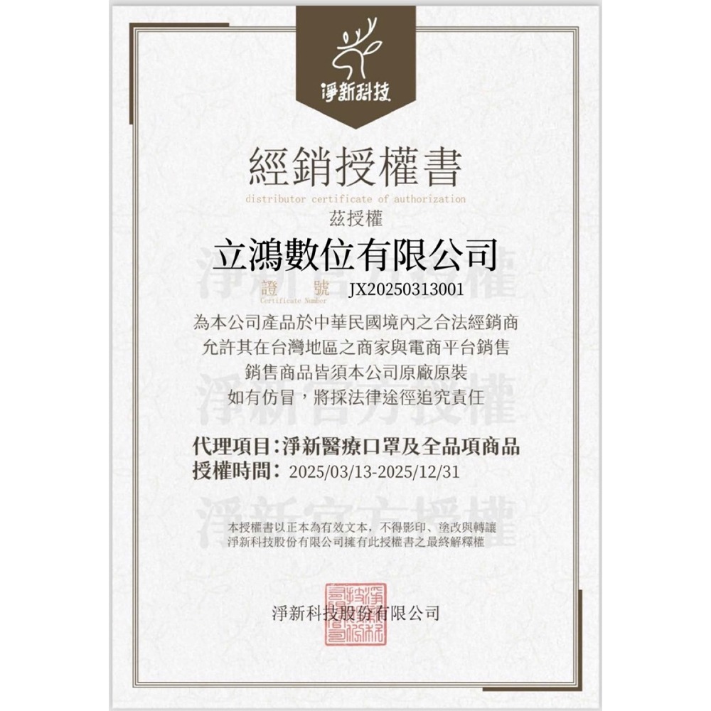 淨新口罩 4D口罩 魚形口罩 淨新 4D 四層口罩 成人口罩 印花口罩 口罩 立體口罩 台灣製造 4D-細節圖8