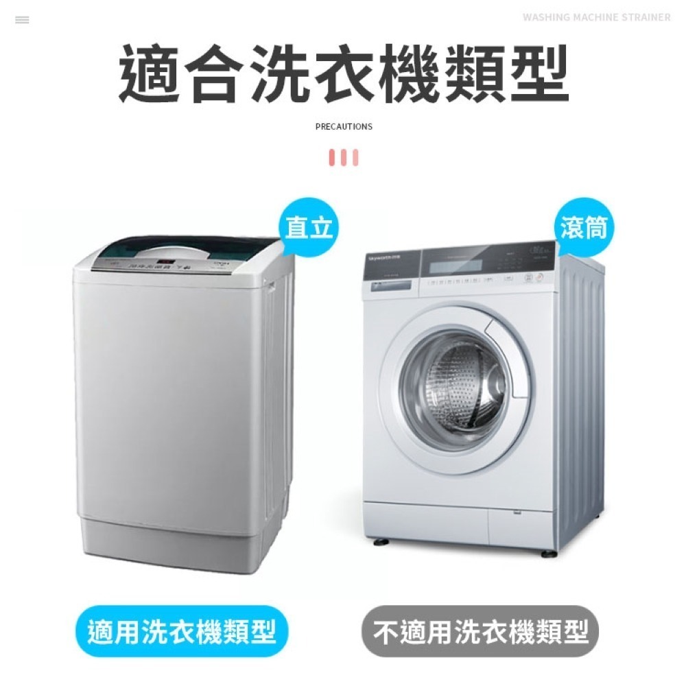 洗衣機花朵濾網 過濾棉絮雜質 洗衣機除毛器 濾毛器 過濾網袋 去除毛絮漂浮濾網 洗衣網 洗衣機過濾網 洗衣網過濾-細節圖7