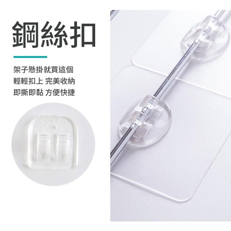 免釘貼片 無痕掛勾 替換貼片 免打孔 子母扣 置物架貼片 黏膠掛勾貼 免打孔黏膠 多用途掛勾 置物架掛勾 掛勾貼片-細節圖5