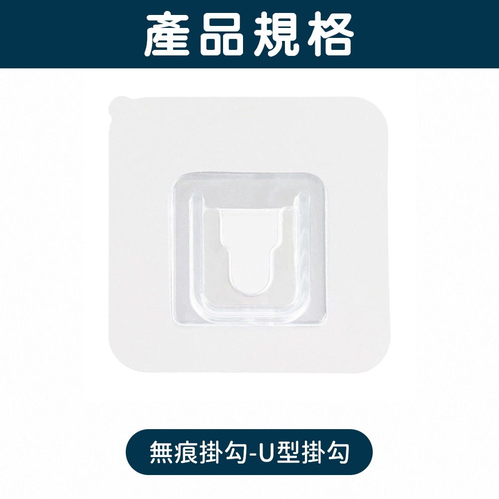 U型扣掛勾