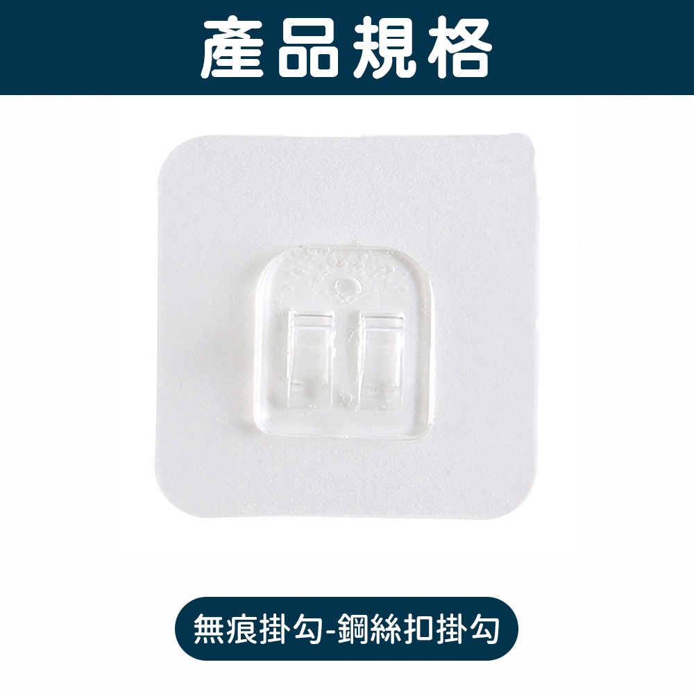 鋼絲扣掛勾