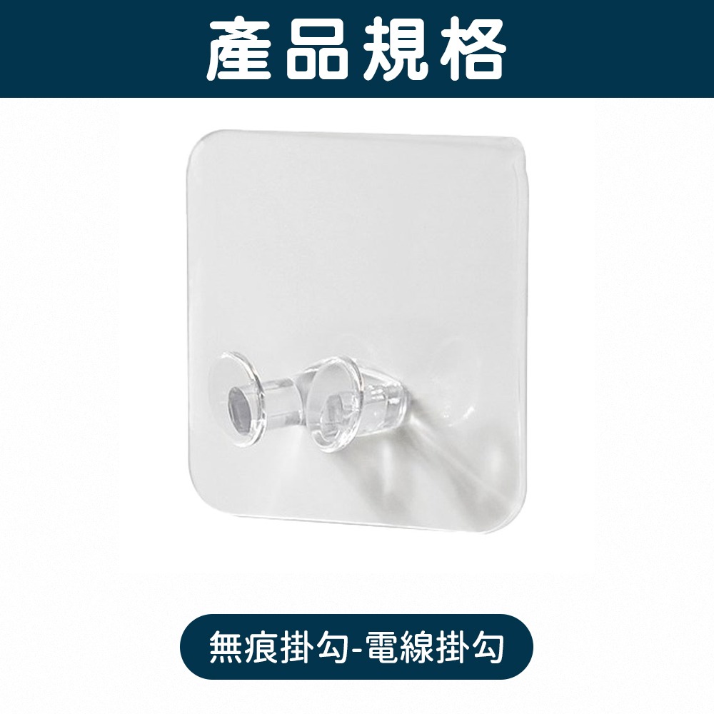 電線掛勾