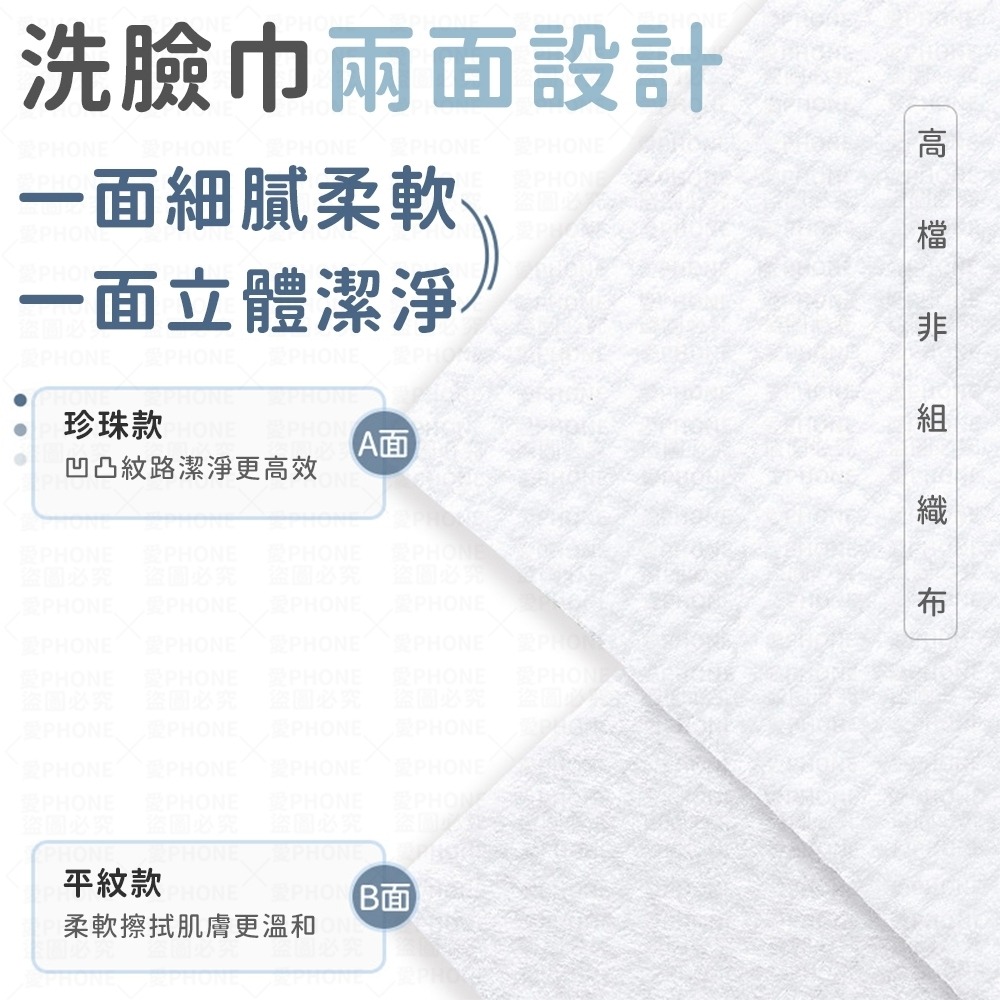 【現貨100抽】一次性洗臉巾 乾濕兩用棉柔巾 拋棄式洗臉巾 美容巾  拋棄式卸妝巾 擦臉巾 洗臉巾  抽取式洗臉巾-細節圖6