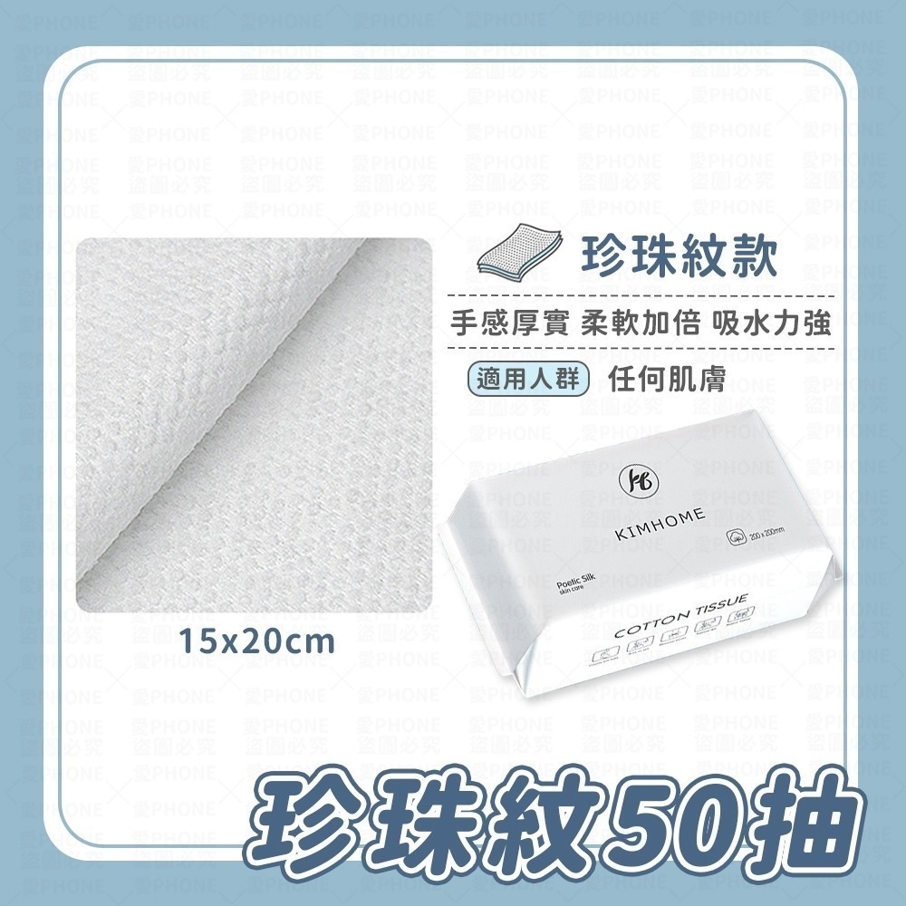 【現貨100抽】一次性洗臉巾 乾濕兩用棉柔巾 拋棄式洗臉巾 美容巾  拋棄式卸妝巾 擦臉巾 洗臉巾  抽取式洗臉巾-規格圖2