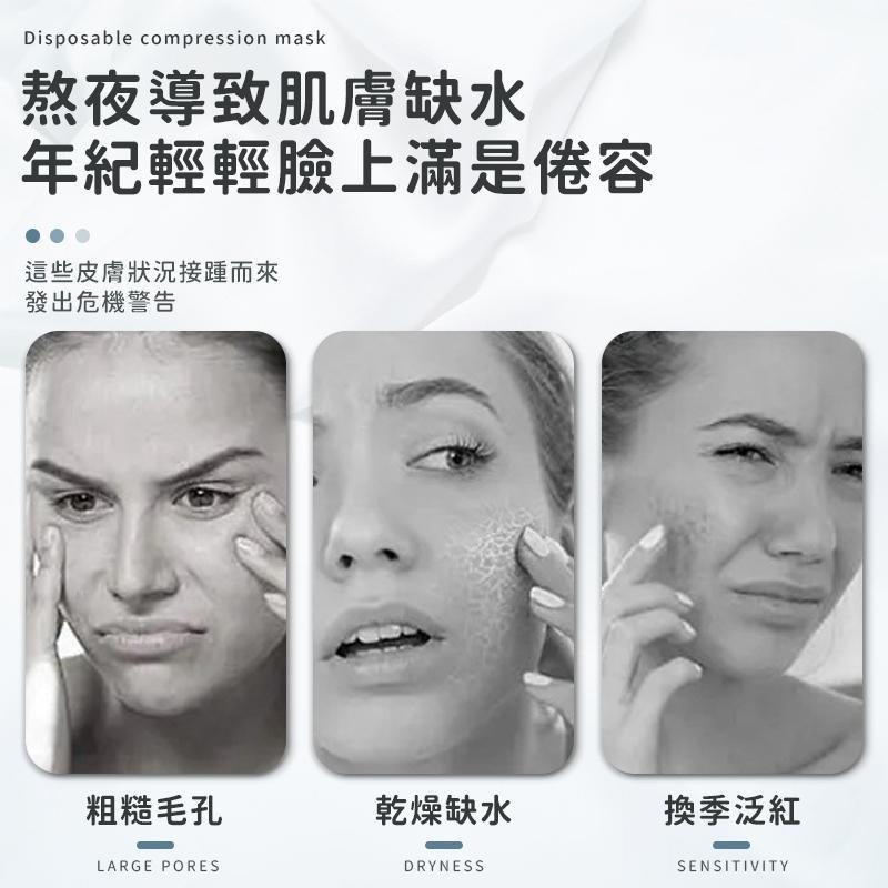 拋棄式壓縮面膜 一次性壓縮面膜 獨立糖果包裝 壓縮面膜 面膜粒 面膜錠 壓縮 面膜紙 純棉面膜  拋棄式面膜紙 補水面膜-細節圖3