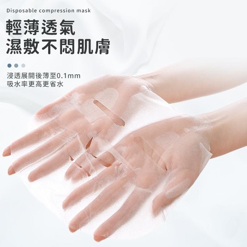 拋棄式壓縮面膜 一次性壓縮面膜 獨立糖果包裝 壓縮面膜 面膜粒 面膜錠 壓縮 面膜紙 純棉面膜  拋棄式面膜紙 補水面膜-細節圖4