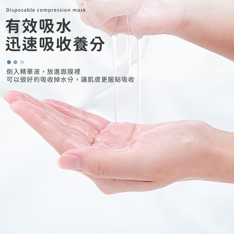 拋棄式壓縮面膜 一次性壓縮面膜 獨立糖果包裝 壓縮面膜 面膜粒 面膜錠 壓縮 面膜紙 純棉面膜  拋棄式面膜紙 補水面膜-細節圖5