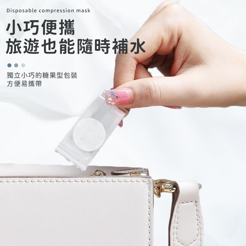 拋棄式壓縮面膜 一次性壓縮面膜 獨立糖果包裝 壓縮面膜 面膜粒 面膜錠 壓縮 面膜紙 純棉面膜  拋棄式面膜紙 補水面膜-細節圖6