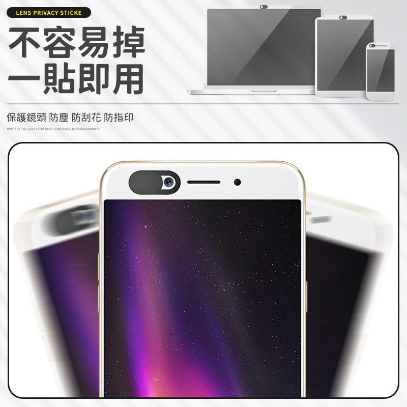 鏡頭防窺貼 鏡頭遮擋防窺貼 鏡頭防窺蓋 鏡頭保護蓋 鏡頭隱私貼 鏡頭防窺片 筆電鏡頭防窺 平板鏡頭防窺 遮擋片 防塵貼-細節圖6