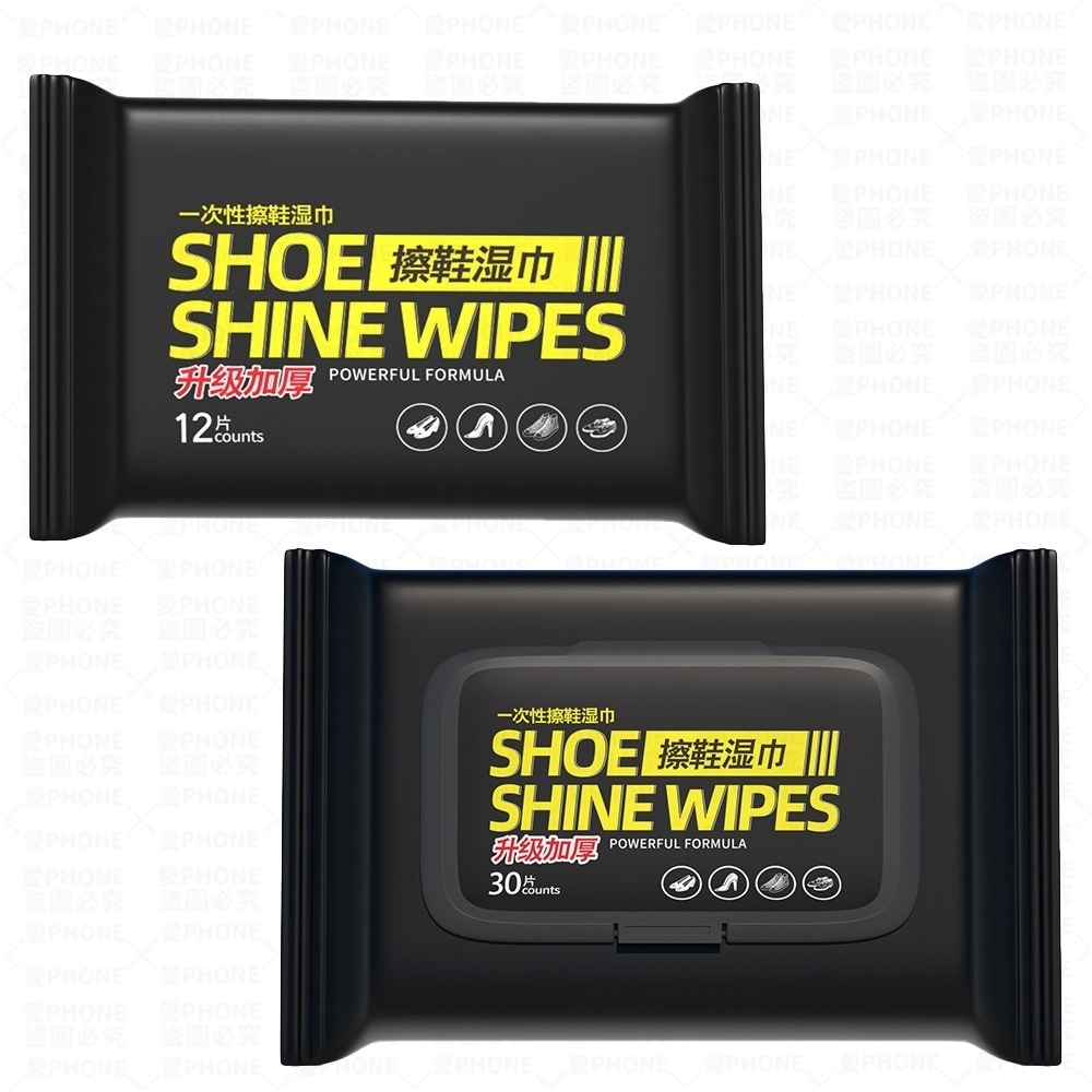 擦鞋神器 小白鞋清潔 球鞋濕紙巾 擦鞋濕巾 擦鞋濕紙巾 白鞋濕紙巾 擦鞋巾 去汙濕巾 白鞋清潔 清潔濕巾 球鞋清潔 濕巾-細節圖2