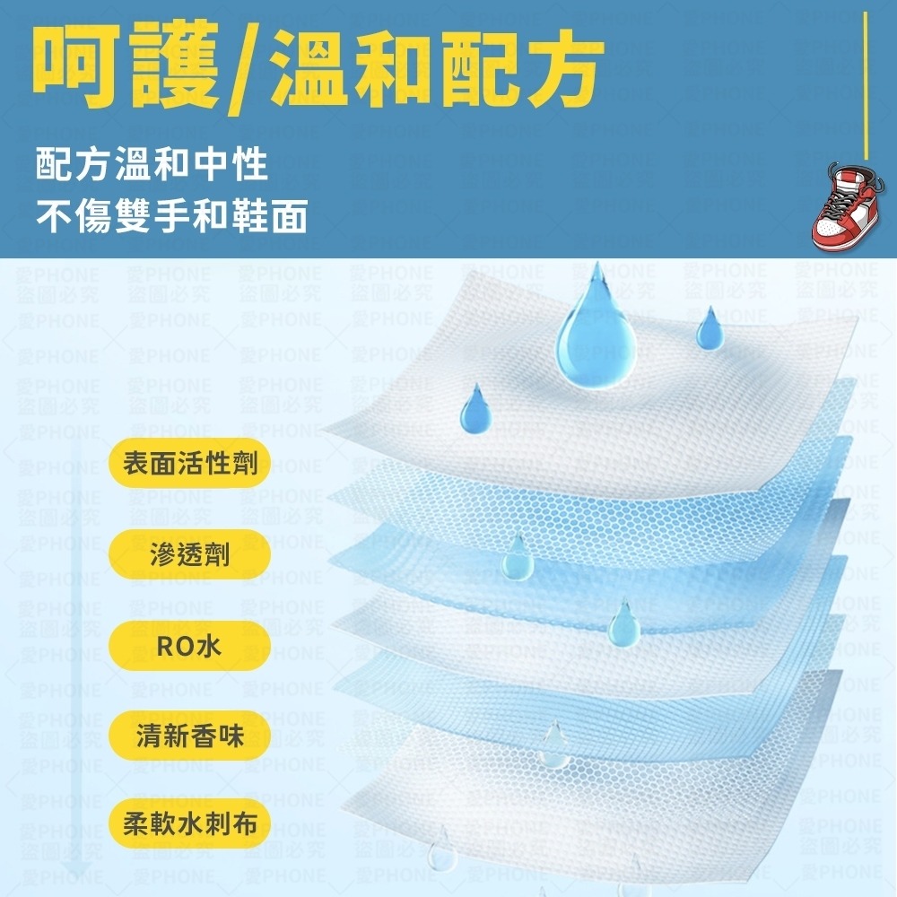 擦鞋神器 小白鞋清潔 球鞋濕紙巾 擦鞋濕巾 擦鞋濕紙巾 白鞋濕紙巾 擦鞋巾 去汙濕巾 白鞋清潔 清潔濕巾 球鞋清潔 濕巾-細節圖4