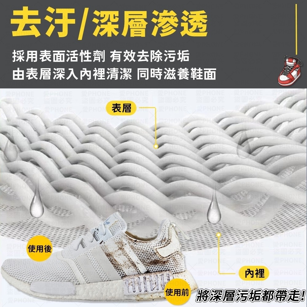 擦鞋神器 小白鞋清潔 球鞋濕紙巾 擦鞋濕巾 擦鞋濕紙巾 白鞋濕紙巾 擦鞋巾 去汙濕巾 白鞋清潔 清潔濕巾 球鞋清潔 濕巾-細節圖5