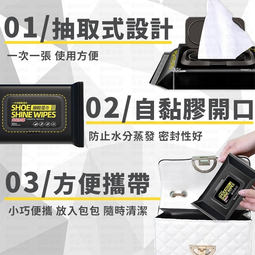 擦鞋神器 小白鞋清潔 球鞋濕紙巾 擦鞋濕巾 擦鞋濕紙巾 白鞋濕紙巾 擦鞋巾 去汙濕巾 白鞋清潔 清潔濕巾 球鞋清潔 濕巾-細節圖7
