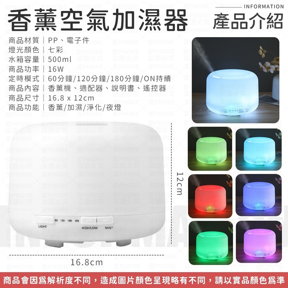 香薰空氣加濕器 香薰機 擴香機 薰香機 薰香器 空氣加濕機 水氧機 噴霧機 噴霧機 加濕器 精油噴霧 噴霧器 加濕機-細節圖8