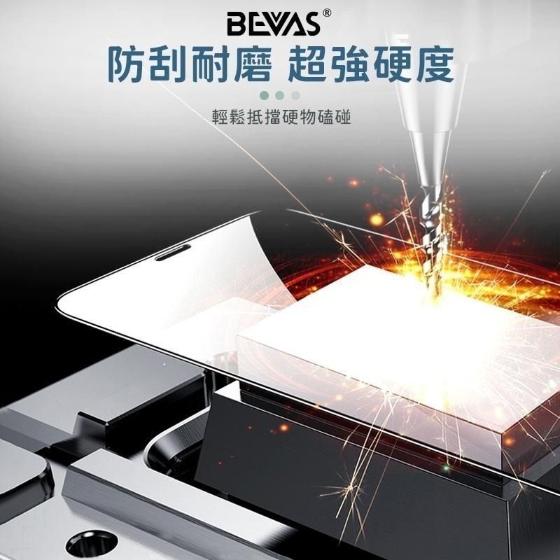 【總代理】日本BEVAS iPhone 17 16 15 14 13 Pro Max Plus 鋼化玻璃膜 鋼化玻璃-細節圖5