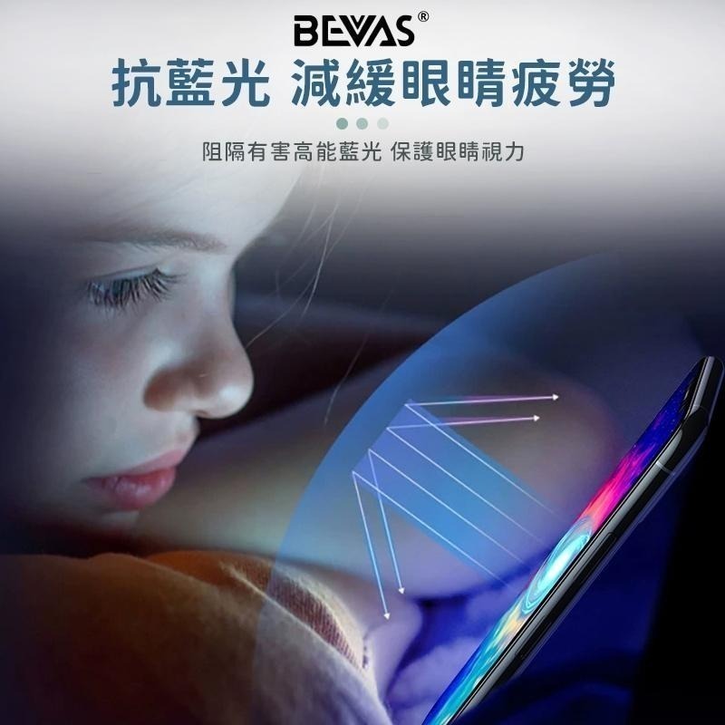 【總代理】日本BEVAS iPhone 17 16 15 14 13 Pro Max Plus 鋼化玻璃膜 鋼化玻璃-細節圖6