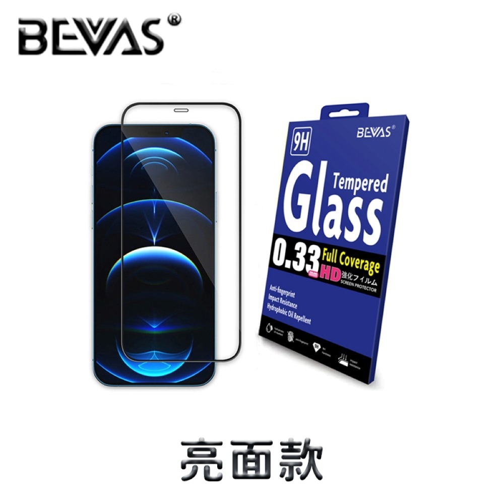 【總代理】日本BEVAS iPhone 17 16 15 14 13 Pro Max Plus 鋼化玻璃膜 鋼化玻璃-規格圖7