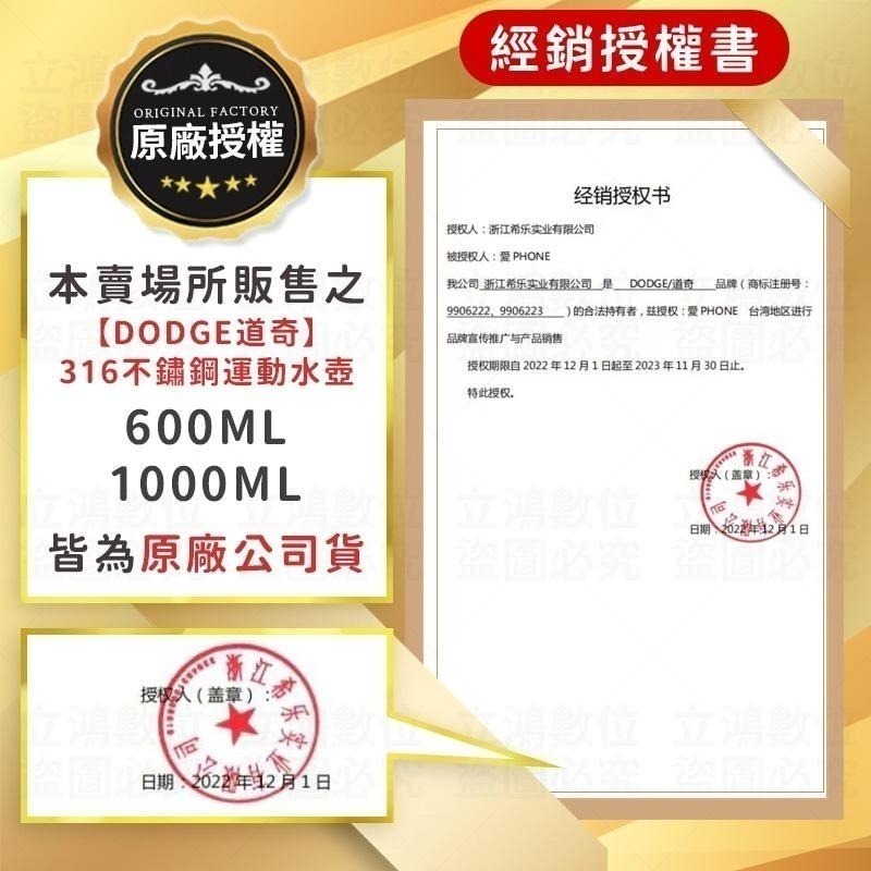 道奇運動保溫瓶 316不鏽鋼 保溫杯 保溫瓶 運動水壺 水壺 不鏽鋼保溫瓶 道奇不鏽鋼保溫瓶 保溫壺 運動保溫瓶-細節圖3