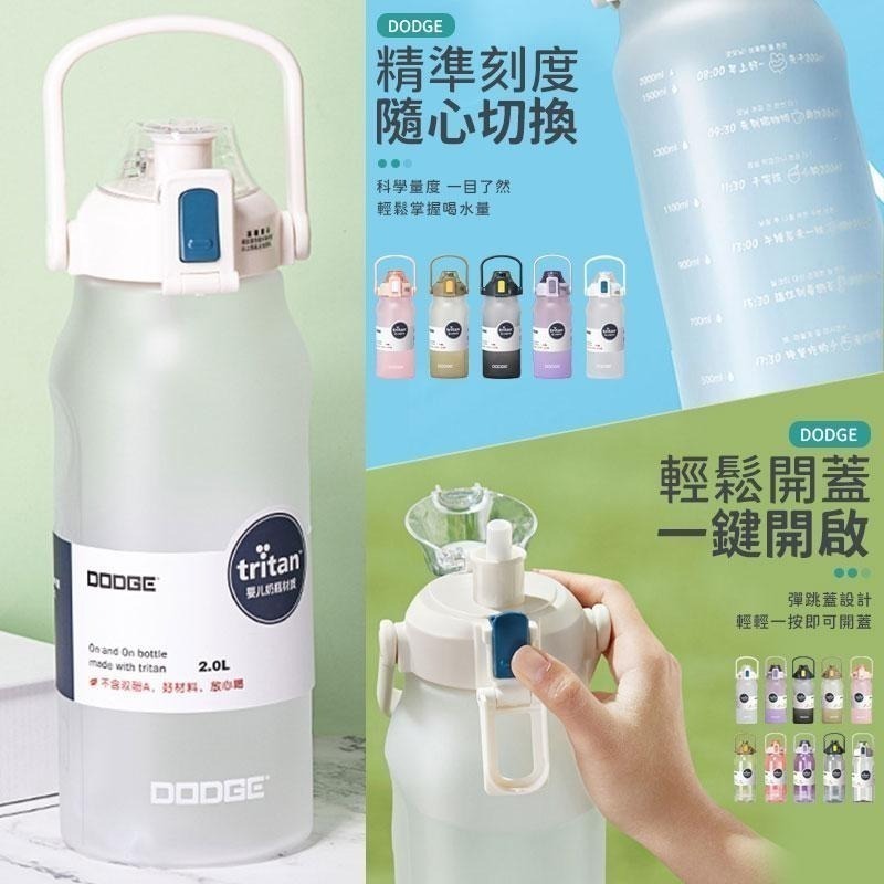 道奇運動保溫瓶 316不鏽鋼 保溫杯 保溫瓶 運動水壺 水壺 不鏽鋼保溫瓶 道奇不鏽鋼保溫瓶 保溫壺 運動保溫瓶-細節圖6