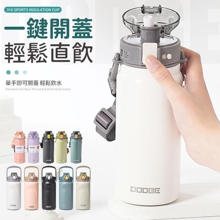 道奇運動保溫瓶 316不鏽鋼 保溫杯 保溫瓶 運動水壺 水壺 不鏽鋼保溫瓶 道奇不鏽鋼保溫瓶 保溫壺 運動保溫瓶-細節圖7