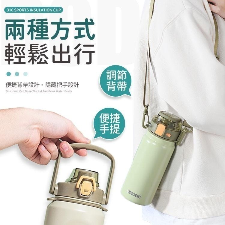 道奇運動保溫瓶 316不鏽鋼 保溫杯 保溫瓶 運動水壺 水壺 不鏽鋼保溫瓶 道奇不鏽鋼保溫瓶 保溫壺 運動保溫瓶-細節圖8