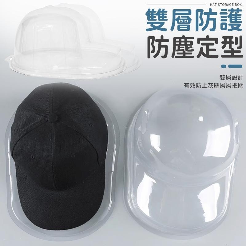 帽子收納盒 帽盒 帽子收納 保存盒 通用帽盒 塑膠透明盒 收藏盒 帽子防壓盒 展示盒 帽子空壓盒 透明展示盒 收納盒-細節圖4