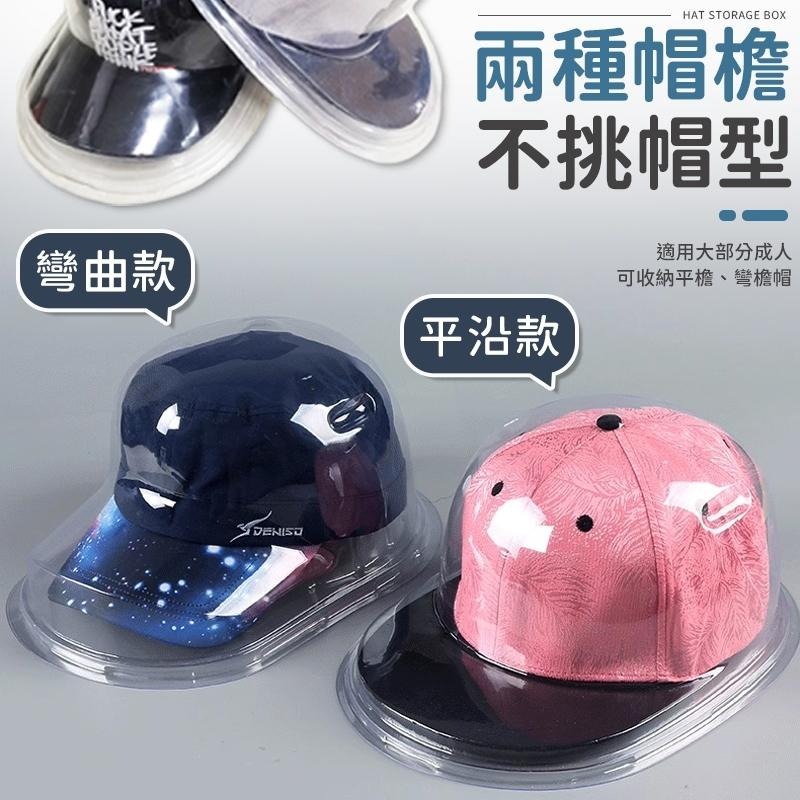 帽子收納盒 帽盒 帽子收納 保存盒 通用帽盒 塑膠透明盒 收藏盒 帽子防壓盒 展示盒 帽子空壓盒 透明展示盒 收納盒-細節圖6