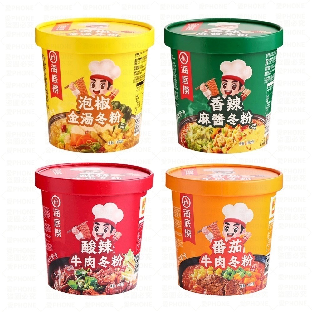 【北部經銷商】海底撈 【酸辣牛肉冬粉/番茄牛肉冬粉/泡椒金湯冬粉/香辣麻醬冬粉】 沖泡 海底撈冬粉 懶人必備 冬粉 消夜-細節圖8