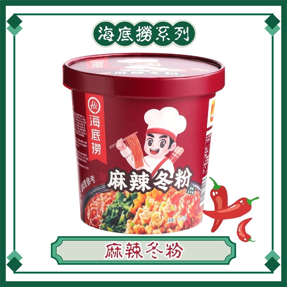 【北部經銷商】海底撈 【酸辣牛肉冬粉/番茄牛肉冬粉/泡椒金湯冬粉/香辣麻醬冬粉】 沖泡 海底撈冬粉 懶人必備 冬粉 消夜-規格圖8