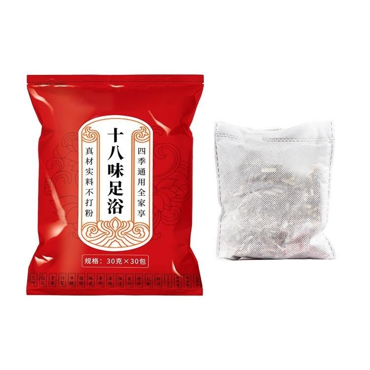 十八味足浴包 足浴包 泡腳袋 足浴袋 草本足浴 泡腳 足浴 足浴SPA 草本泡腳包 養生 泡腳 SPA 養生泡腳包-細節圖2