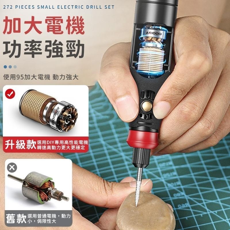 272件小型電鑽組 五檔變速 小型打磨機 無線小電鑽 電鑽切割機 迷你電鑽 打磨機 鑽孔機 小電鑽 拋光機 雕刻機-細節圖3
