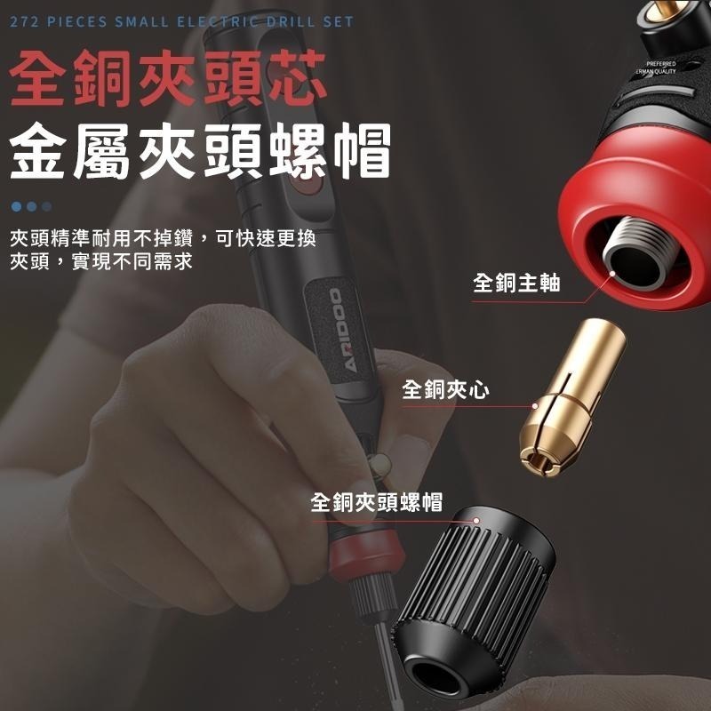 272件小型電鑽組 五檔變速 小型打磨機 無線小電鑽 電鑽切割機 迷你電鑽 打磨機 鑽孔機 小電鑽 拋光機 雕刻機-細節圖4